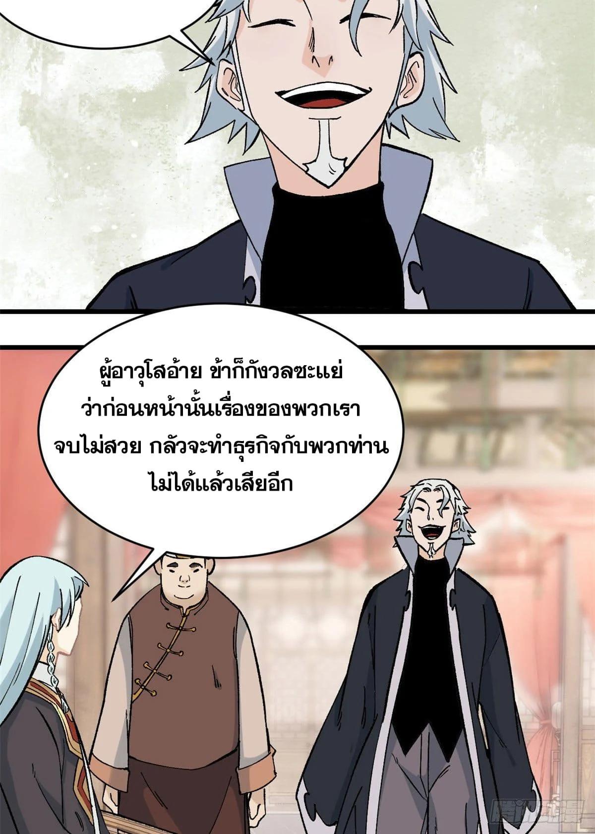Manga-lc-com อ่านมังงะ อ่านการ์ตูน ออนไลน์ ฟรี All Hail the Sect Leader ตอนที่ 1 2 3 4 5 6 7 8 9 10 11 12 13 14 ฟรี ไม่มีโฆษณา Manga-lc - อ่าน มังงะ อ่าน การ์ตูน ออนไลน์ อ่านมังงะ ฟรี