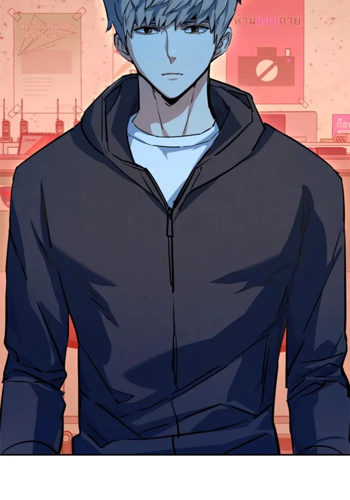 พี่ชายสายบอดี้การ์ด ตอนที่ 199 รูปที่ 31