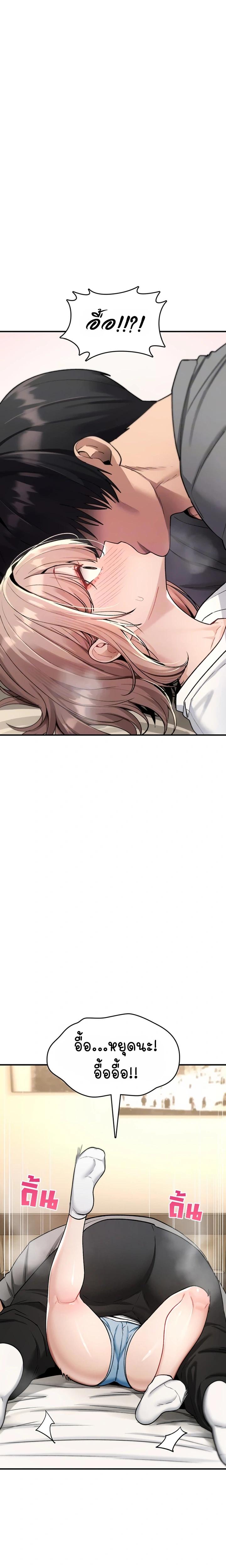 Doujin-Lc- อ่าน โดจิน มังฮวา เกาหลี ญี่ปุ่น จีน แปลไทย It Will Never ตอนที่ 1 2 3 4 5 6 7 8 9 10 11 12 13 14 ฟรี ไม่มีโฆษณา อ่าน โดจิน Manhwa เกาหลี ญี่ปุ่น จีน เรามีครบ คัดมาให้เน้นๆ โดจิน 18+ รับประกันความฟินโดย  Doujin Lc
