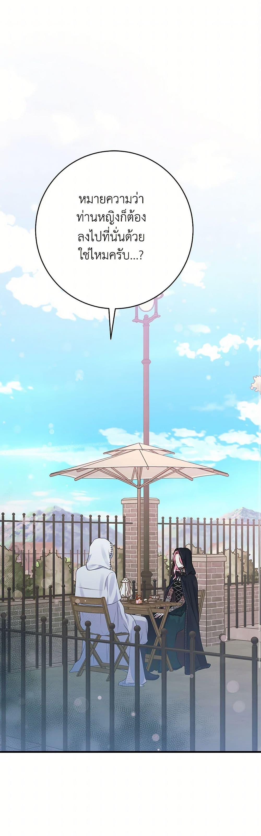 Manga-lc-com อ่านมังงะ อ่านการ์ตูน ออนไลน์ ฟรี The Archduke’s Magical Business Partner ตอนที่ 1 2 3 4 5 6 7 8 9 10 11 12 13 14 ฟรี ไม่มีโฆษณา Manga-lc - อ่าน มังงะ อ่าน การ์ตูน ออนไลน์ อ่านมังงะ ฟรี