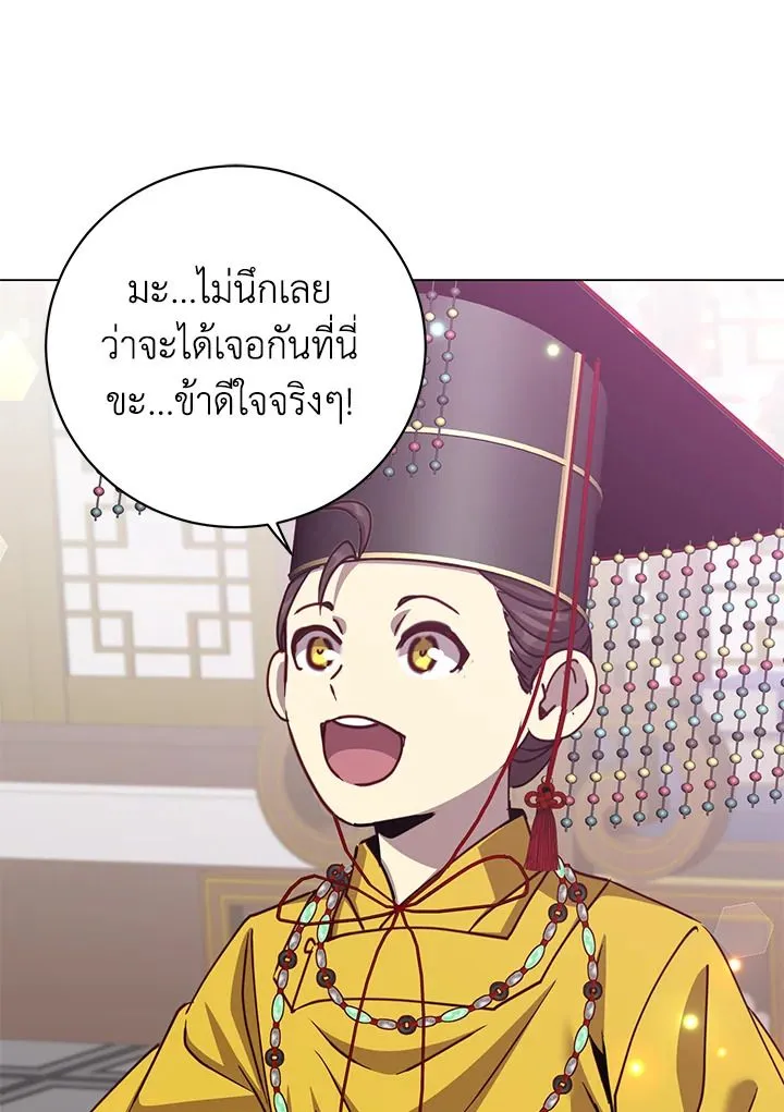 The Max Level Hero Has Returned การกล_บมาของว_รบ_ร_ษเวลต_น ตอนที่ ตอนที่ 198 รูปที่ 28