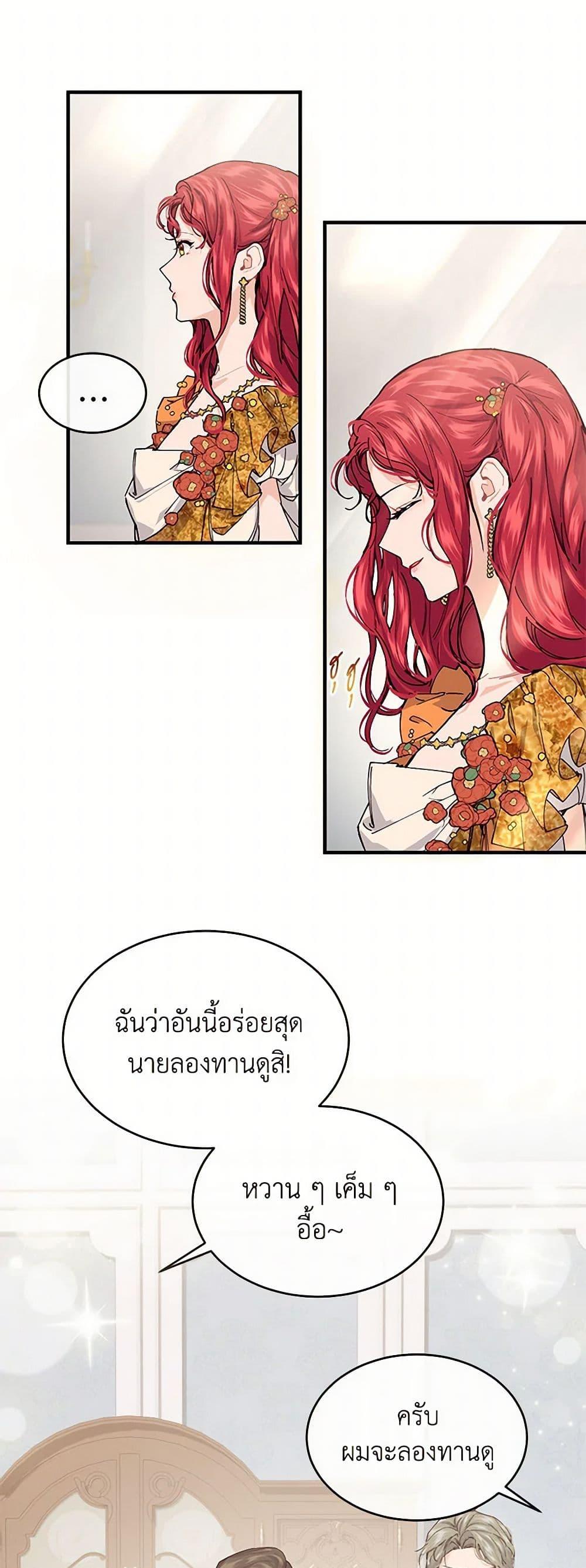Manga-lc-com อ่านมังงะ อ่านการ์ตูน ออนไลน์ ฟรี The Elegant Sea of Savagery ตอนที่ 1 2 3 4 5 6 7 8 9 10 11 12 13 14 ฟรี ไม่มีโฆษณา Manga-lc - อ่าน มังงะ อ่าน การ์ตูน ออนไลน์ อ่านมังงะ ฟรี