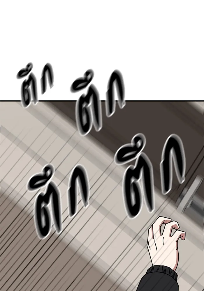 ช่วยเปลี่ยนฉันที ตอนที่ 230. ซีซัน 2 โจเยบิน 12 รูปที่ 17