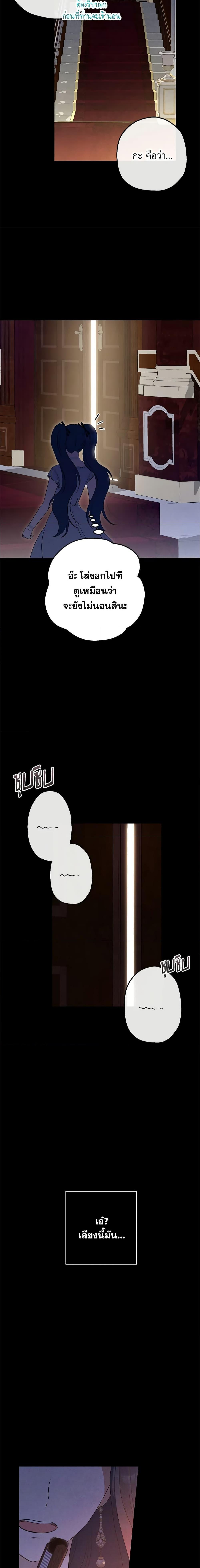 Manga-lc-com อ่านมังงะ อ่านการ์ตูน ออนไลน์ ฟรี Monster Princess ตอนที่ 1 2 3 4 5 6 7 8 9 10 11 12 13 14 ฟรี ไม่มีโฆษณา Manga-lc - อ่าน มังงะ อ่าน การ์ตูน ออนไลน์ อ่านมังงะ ฟรี