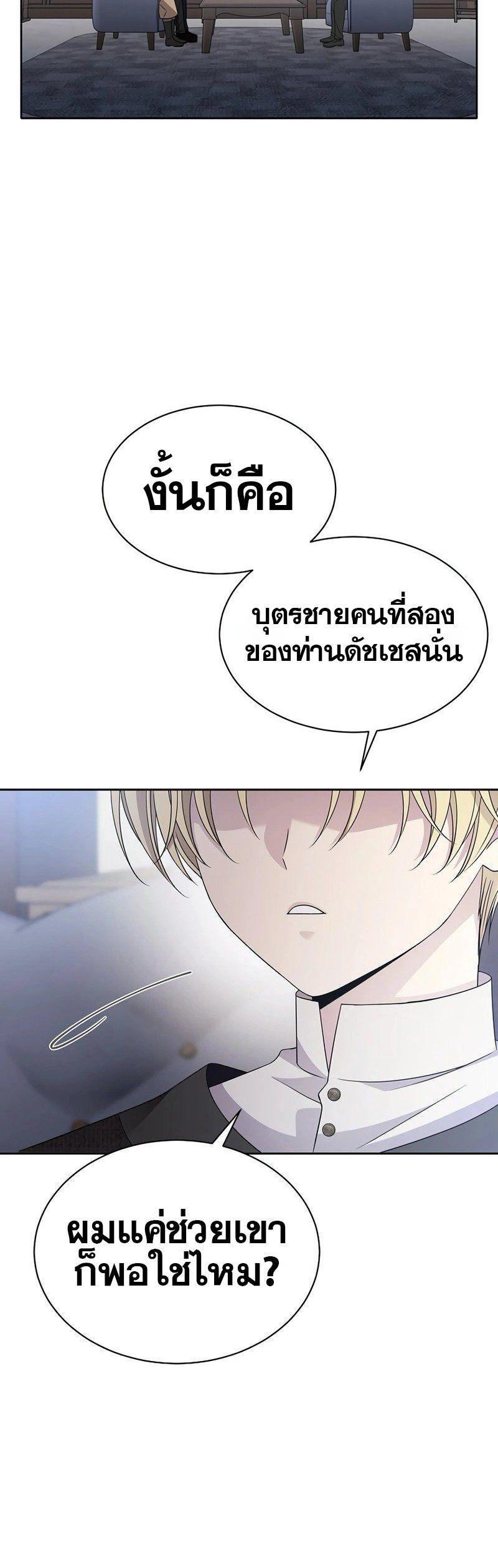 Manga-lc-com อ่านมังงะ อ่านการ์ตูน ออนไลน์ ฟรี Black Haze ตอนที่ 1 2 3 4 5 6 7 8 9 10 11 12 13 14 ฟรี ไม่มีโฆษณา Manga-lc - อ่าน มังงะ อ่าน การ์ตูน ออนไลน์ อ่านมังงะ ฟรี