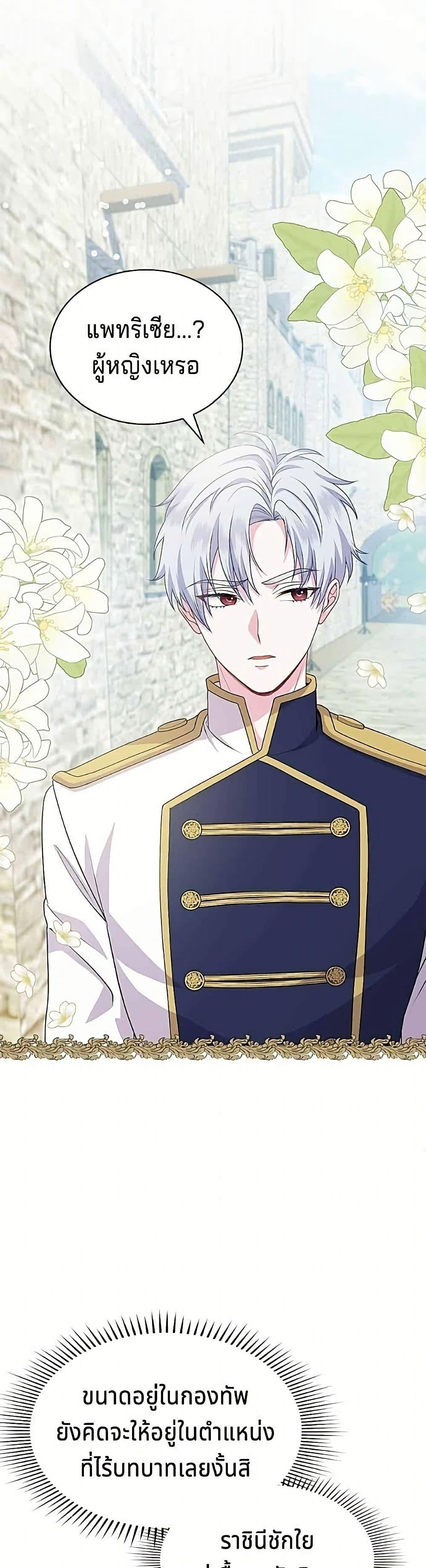 Manga-lc-com อ่านมังงะ อ่านการ์ตูน ออนไลน์ ฟรี His Recovery Magic Worked Too Well! ตอนที่ 1 2 3 4 5 6 7 8 9 10 11 12 13 14 ฟรี ไม่มีโฆษณา Manga-lc - อ่าน มังงะ อ่าน การ์ตูน ออนไลน์ อ่านมังงะ ฟรี