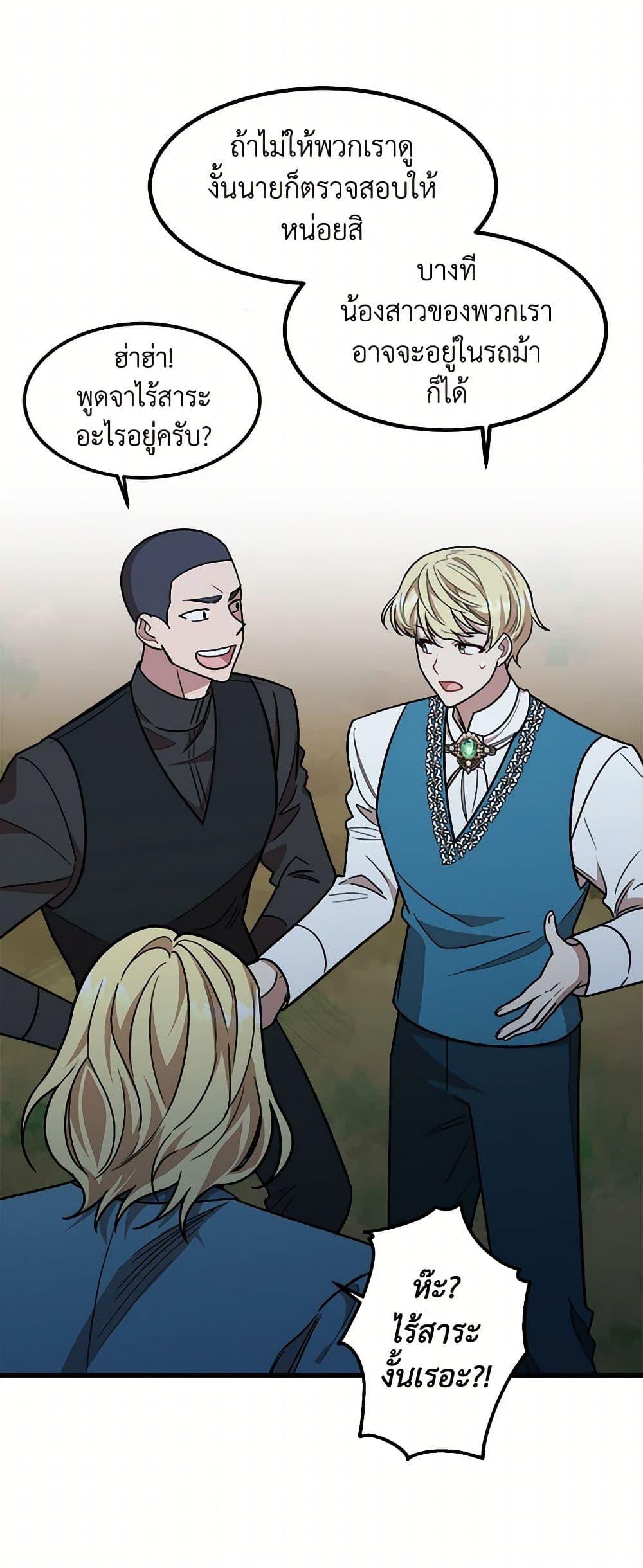 Manga-lc-com อ่านมังงะ อ่านการ์ตูน ออนไลน์ ฟรี Four Dangerous Brothers to My Rescue ตอนที่ 1 2 3 4 5 6 7 8 9 10 11 12 13 14 ฟรี ไม่มีโฆษณา Manga-lc - อ่าน มังงะ อ่าน การ์ตูน ออนไลน์ อ่านมังงะ ฟรี