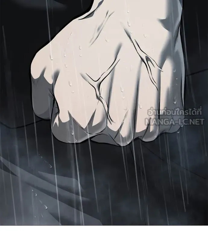 มัจจุราชชุดแดง ตอนที่ 14 รูปที่ 180