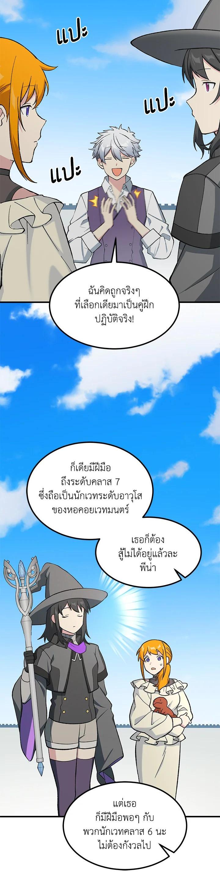 Manga-lc-com อ่านมังงะ อ่านการ์ตูน ออนไลน์ ฟรี How the Pro in His Past Life Sucks the Sweet Honey ตอนที่ 1 2 3 4 5 6 7 8 9 10 11 12 13 14 ฟรี ไม่มีโฆษณา Manga-lc - อ่าน มังงะ อ่าน การ์ตูน ออนไลน์ อ่านมังงะ ฟรี