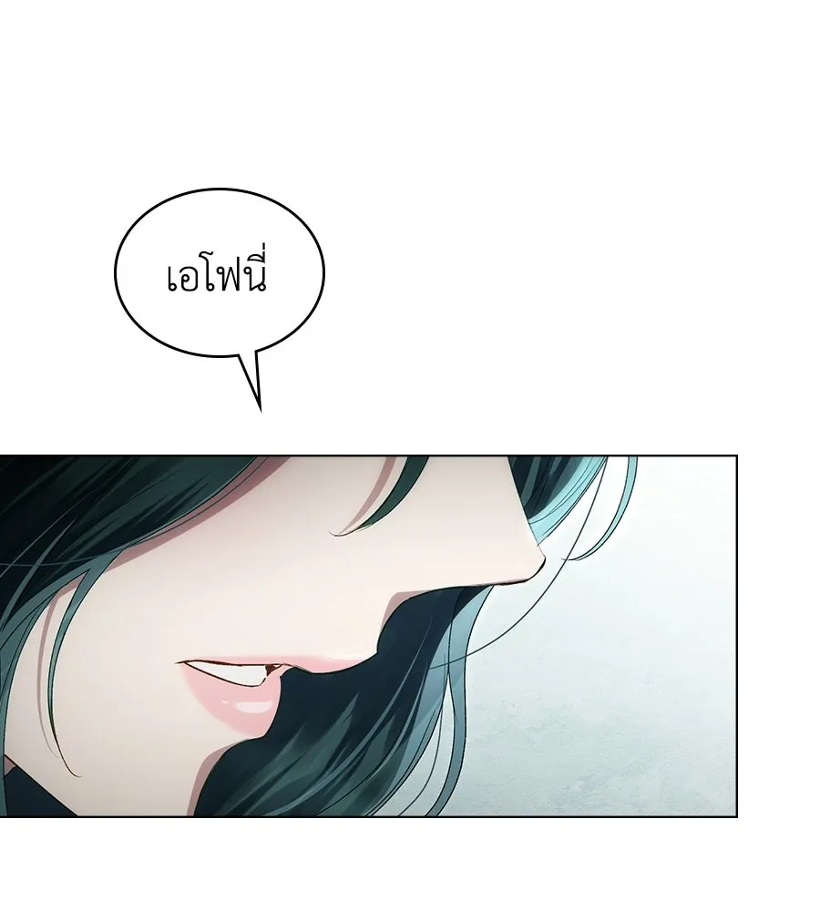 เล่ห์รักชนชั้นสูง ตอนที่ 69 รูปที่ 38