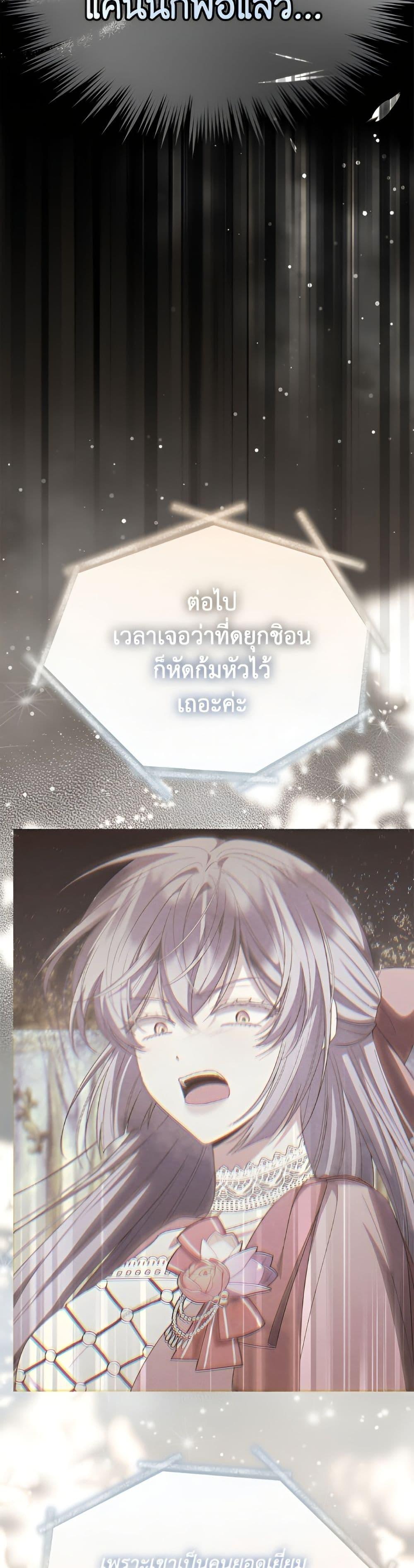 Manga-lc-com อ่านมังงะ อ่านการ์ตูน ออนไลน์ ฟรี The Real Daughter Is Back ตอนที่ 1 2 3 4 5 6 7 8 9 10 11 12 13 14 ฟรี ไม่มีโฆษณา Manga-lc - อ่าน มังงะ อ่าน การ์ตูน ออนไลน์ อ่านมังงะ ฟรี