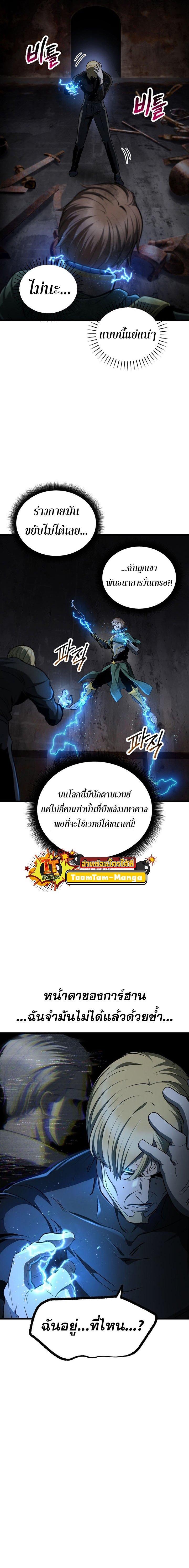 Manga-lc-com อ่านมังงะ อ่านการ์ตูน ออนไลน์ ฟรี Survival Of Blade King ตอนที่ 1 2 3 4 5 6 7 8 9 10 11 12 13 14 ฟรี ไม่มีโฆษณา Manga-lc - อ่าน มังงะ อ่าน การ์ตูน ออนไลน์ อ่านมังงะ ฟรี