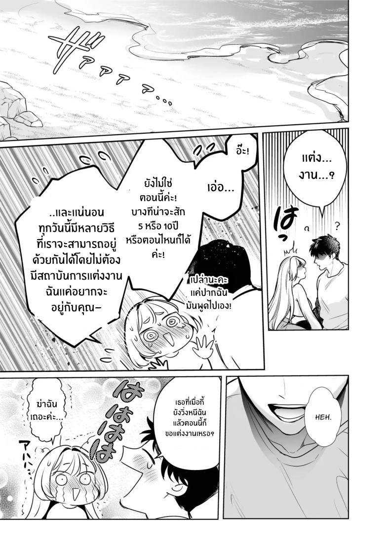 Doujin-Lc- อ่าน โดจิน มังฮวา เกาหลี ญี่ปุ่น จีน แปลไทย วันที่ทั้งสองกลับกันไม่ได้ [Rewr] Kaerenai Futari ~Taifuu no Yoru, Akogare no Senpai to...Aibeya Dekiai Nama Koubi~ ตอนที่ 1 2 3 4 5 6 7 8 9 10 11 12 13 14 ฟรี ไม่มีโฆษณา อ่าน โดจิน Manhwa เกาหลี ญี่ปุ่น จีน เรามีครบ คัดมาให้เน้นๆ โดจิน 18+ รับประกันความฟินโดย  Doujin Lc