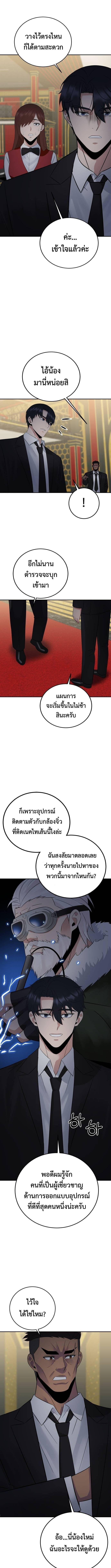 Manga-lc-com อ่านมังงะ อ่านการ์ตูน ออนไลน์ ฟรี The Reincarnated Cop Who Strikes With Wealth ตอนที่ 1 2 3 4 5 6 7 8 9 10 11 12 13 14 ฟรี ไม่มีโฆษณา Manga-lc - อ่าน มังงะ อ่าน การ์ตูน ออนไลน์ อ่านมังงะ ฟรี