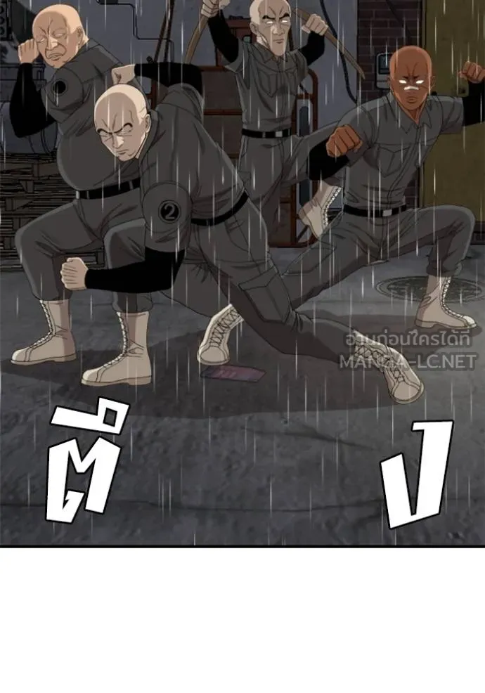 BAD GUY ตอนที่ 243 รูปที่ 80
