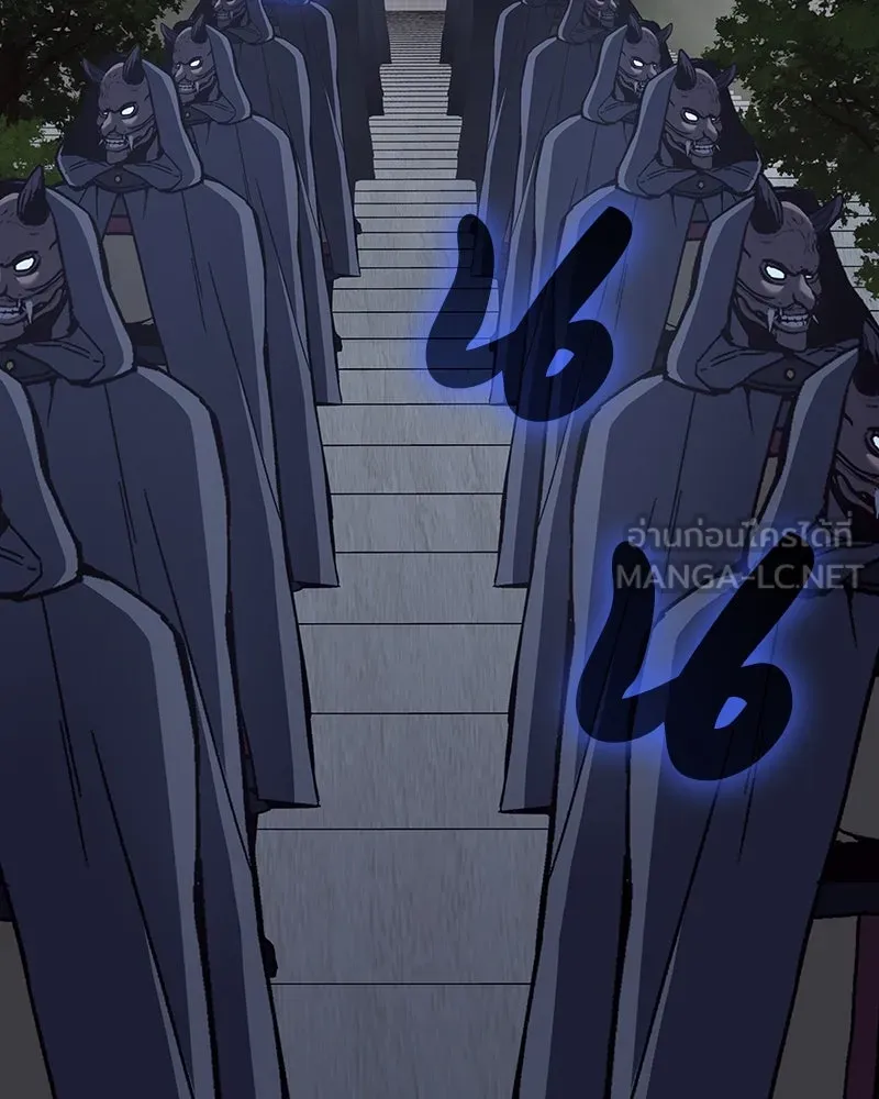 เกิดอีกทีเป็นว่าที่ประมุขลัทธิมาร ตอนที่ 110 รูปที่ 174