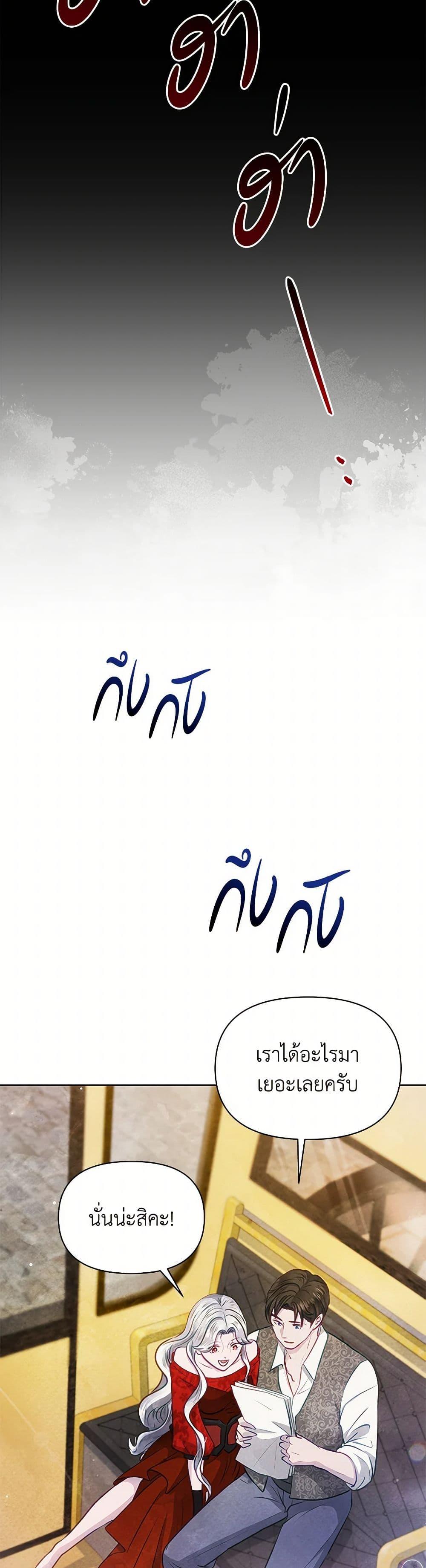 Manga-lc-com อ่านมังงะ อ่านการ์ตูน ออนไลน์ ฟรี The Princess Is Going on Strike ตอนที่ 1 2 3 4 5 6 7 8 9 10 11 12 13 14 ฟรี ไม่มีโฆษณา Manga-lc - อ่าน มังงะ อ่าน การ์ตูน ออนไลน์ อ่านมังงะ ฟรี