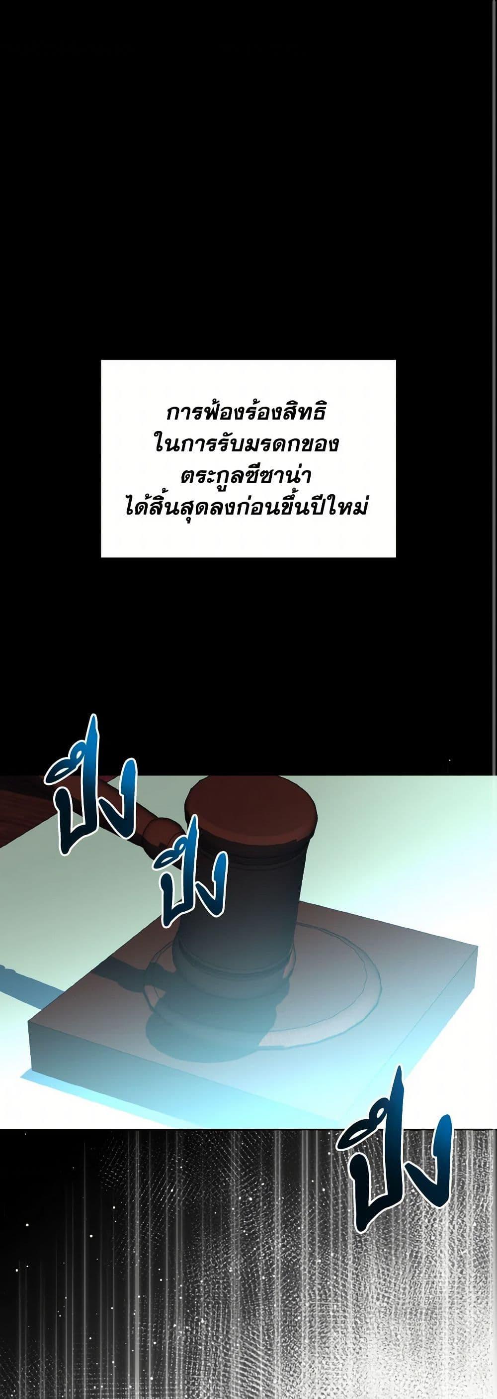 Manga-lc-com อ่านมังงะ อ่านการ์ตูน ออนไลน์ ฟรี My Father, the Possessive Demi-God ตอนที่ 1 2 3 4 5 6 7 8 9 10 11 12 13 14 ฟรี ไม่มีโฆษณา Manga-lc - อ่าน มังงะ อ่าน การ์ตูน ออนไลน์ อ่านมังงะ ฟรี