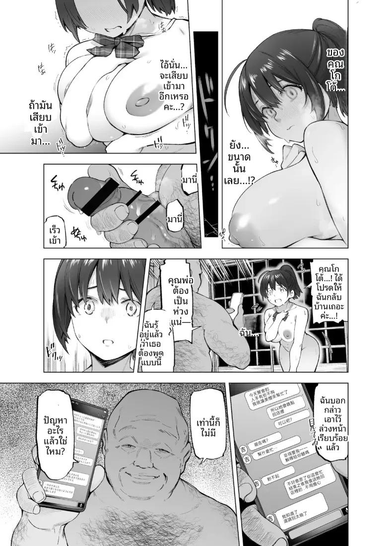 Doujin-Lc- อ่าน โดจิน มังฮวา เกาหลี ญี่ปุ่น จีน แปลไทย ดอกซากุระที่ร่วงหล่น (Kazuwo Daisuke) ตอนที่ 1 2 3 4 5 6 7 8 9 10 11 12 13 14 ฟรี ไม่มีโฆษณา อ่าน โดจิน Manhwa เกาหลี ญี่ปุ่น จีน เรามีครบ คัดมาให้เน้นๆ โดจิน 18+ รับประกันความฟินโดย  Doujin Lc