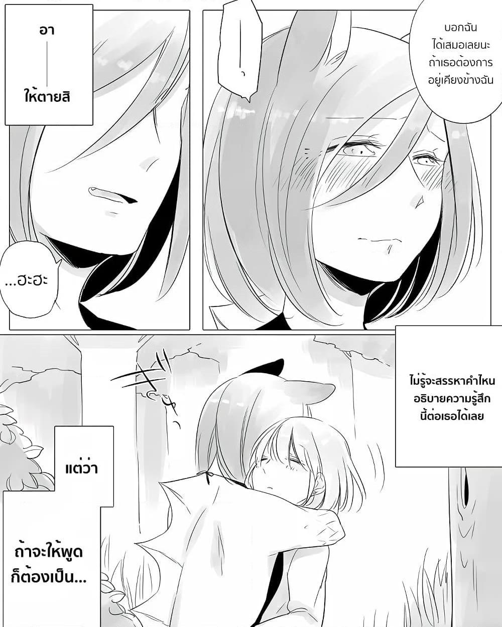 Manga-lc-com อ่านมังงะ อ่านการ์ตูน ออนไลน์ ฟรี Bocchi Kaibutsu to Moumoku Shoujo ตอนที่ 1 2 3 4 5 6 7 8 9 10 11 12 13 14 ฟรี ไม่มีโฆษณา Manga-lc - อ่าน มังงะ อ่าน การ์ตูน ออนไลน์ อ่านมังงะ ฟรี