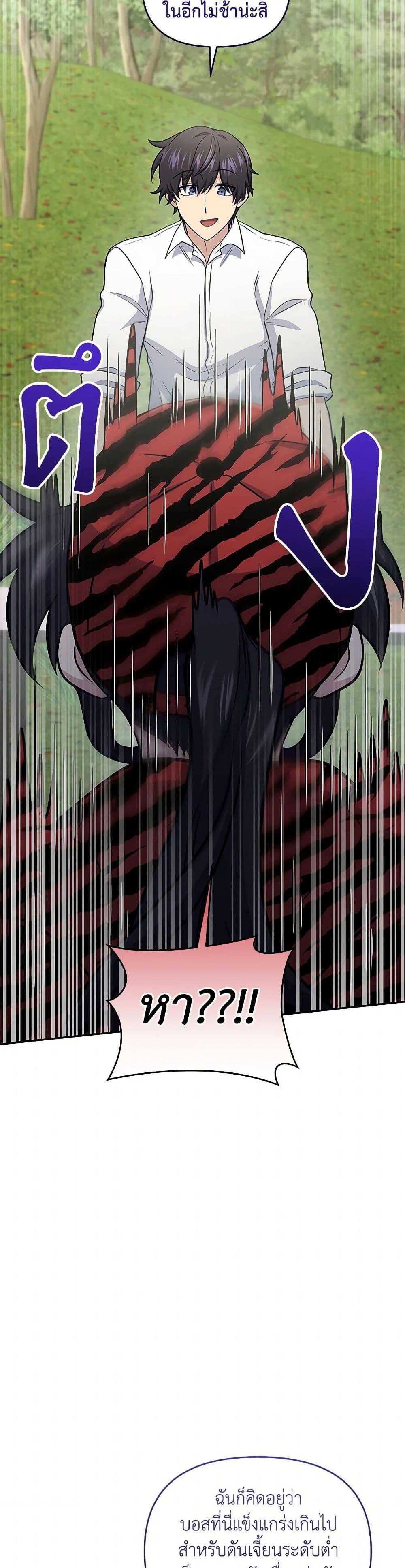 Manga-lc-com อ่านมังงะ อ่านการ์ตูน ออนไลน์ ฟรี Bizarre Restaurant ตอนที่ 1 2 3 4 5 6 7 8 9 10 11 12 13 14 ฟรี ไม่มีโฆษณา Manga-lc - อ่าน มังงะ อ่าน การ์ตูน ออนไลน์ อ่านมังงะ ฟรี