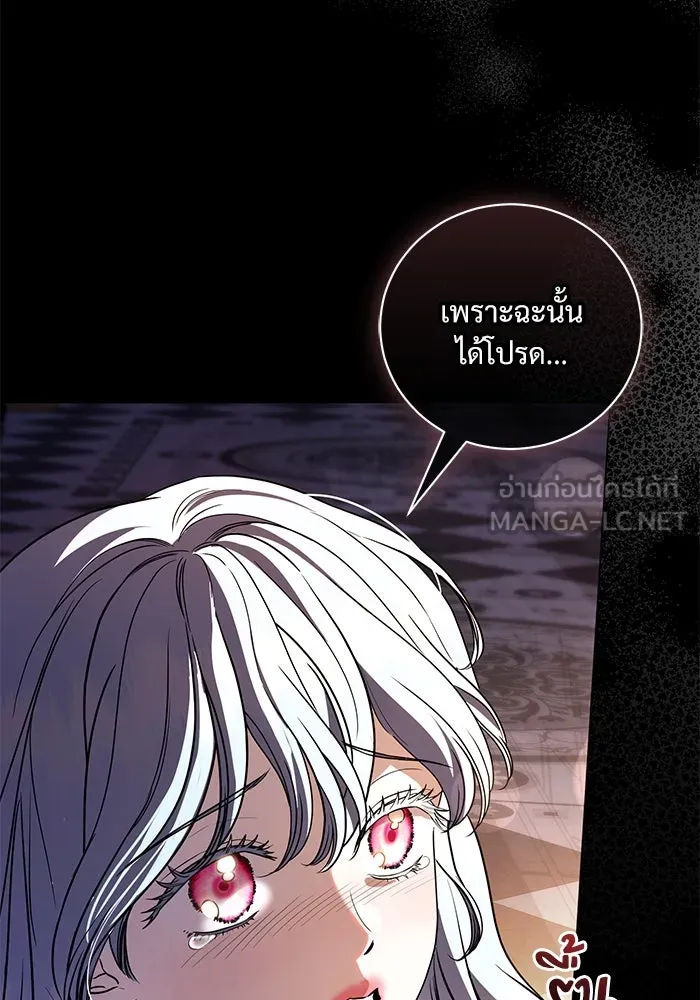 แด่ชู้รักของสามี ตอนที่ 35 รูปที่ 96