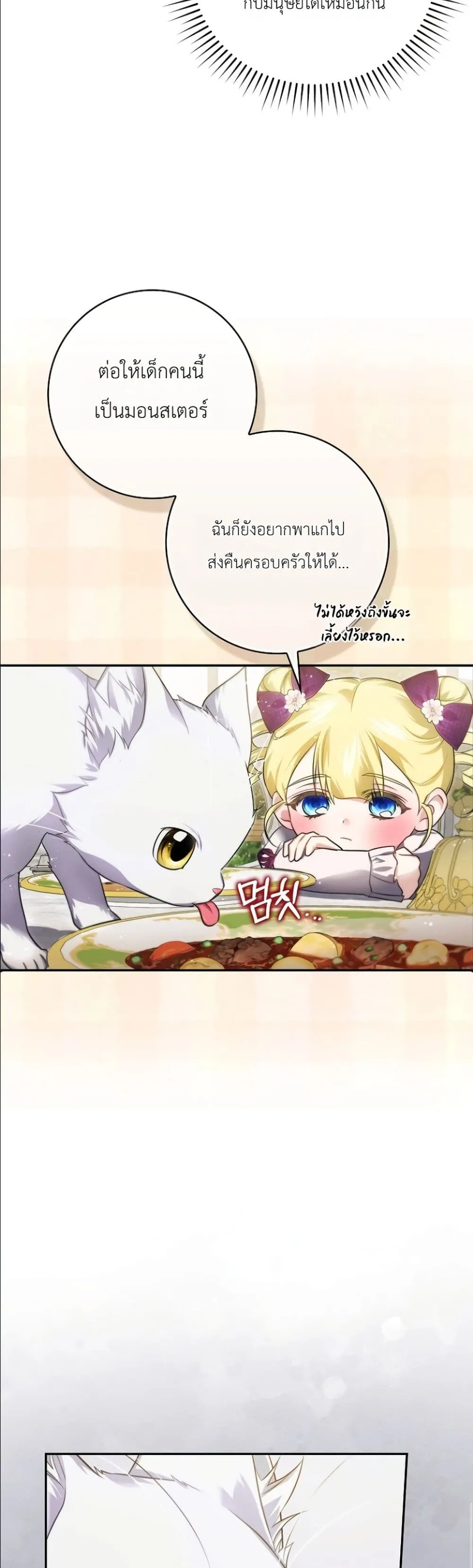 Manga-lc-com อ่านมังงะ อ่านการ์ตูน ออนไลน์ ฟรี I Am the 5-Year-Old Spy Who Kidnapped the Villain ตอนที่ 1 2 3 4 5 6 7 8 9 10 11 12 13 14 ฟรี ไม่มีโฆษณา Manga-lc - อ่าน มังงะ อ่าน การ์ตูน ออนไลน์ อ่านมังงะ ฟรี