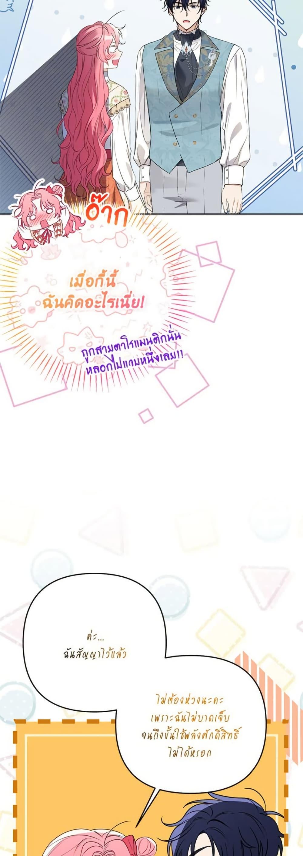 Manga-lc-com อ่านมังงะ อ่านการ์ตูน ออนไลน์ ฟรี I Thought You Were a Time-Limited Husband ตอนที่ 1 2 3 4 5 6 7 8 9 10 11 12 13 14 ฟรี ไม่มีโฆษณา Manga-lc - อ่าน มังงะ อ่าน การ์ตูน ออนไลน์ อ่านมังงะ ฟรี