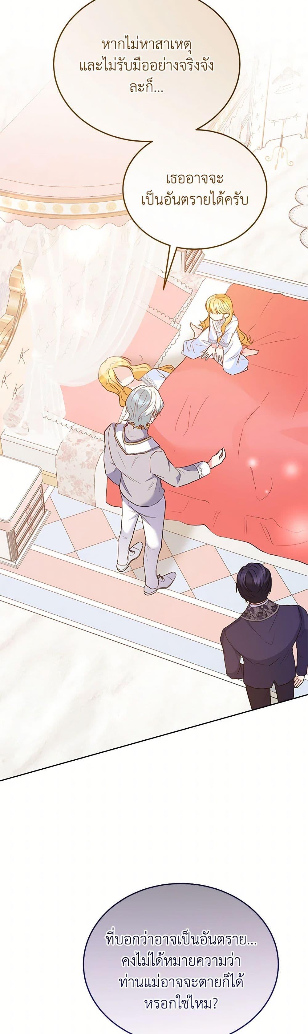 Manga-lc-com อ่านมังงะ อ่านการ์ตูน ออนไลน์ ฟรี Saved by Crazy Stepfather! ตอนที่ 1 2 3 4 5 6 7 8 9 10 11 12 13 14 ฟรี ไม่มีโฆษณา Manga-lc - อ่าน มังงะ อ่าน การ์ตูน ออนไลน์ อ่านมังงะ ฟรี