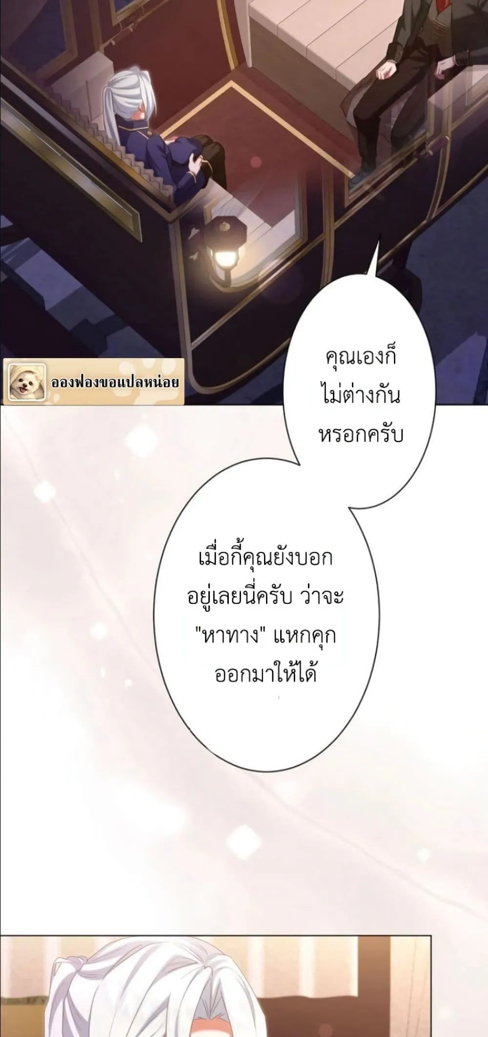 Manga-lc-com อ่านมังงะ อ่านการ์ตูน ออนไลน์ ฟรี Behold The Perfect Villainess ตอนที่ 1 2 3 4 5 6 7 8 9 10 11 12 13 14 ฟรี ไม่มีโฆษณา Manga-lc - อ่าน มังงะ อ่าน การ์ตูน ออนไลน์ อ่านมังงะ ฟรี
