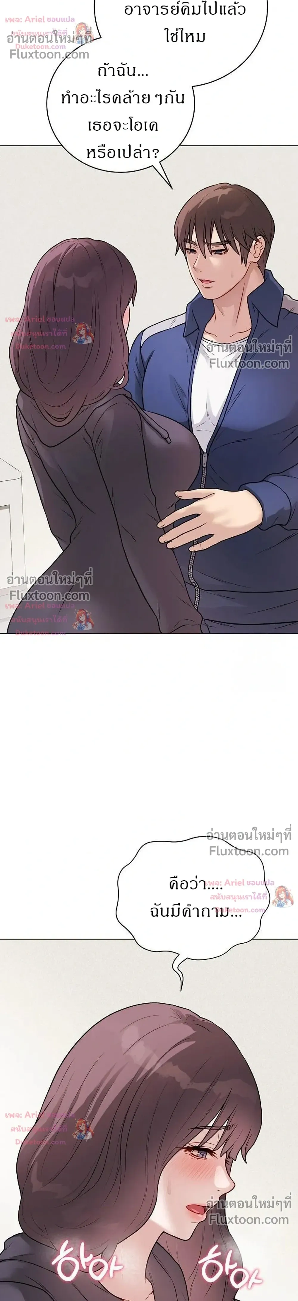 Doujin-Lc- อ่าน โดจิน มังฮวา เกาหลี ญี่ปุ่น จีน แปลไทย Private Academy สถาบันส่วนตัว ตอนที่ 1 2 3 4 5 6 7 8 9 10 11 12 13 14 ฟรี ไม่มีโฆษณา อ่าน โดจิน Manhwa เกาหลี ญี่ปุ่น จีน เรามีครบ คัดมาให้เน้นๆ โดจิน 18+ รับประกันความฟินโดย  Doujin Lc