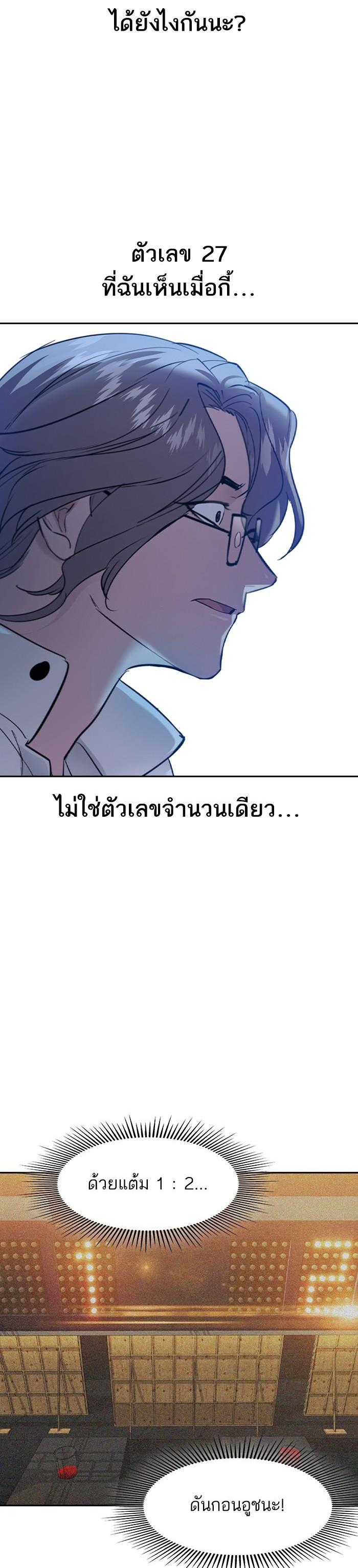 Manga-lc-com อ่านมังงะ อ่านการ์ตูน ออนไลน์ ฟรี The World Is Money and Power กลโกงโลกพนัน ตอนที่ 1 2 3 4 5 6 7 8 9 10 11 12 13 14 ฟรี ไม่มีโฆษณา Manga-lc - อ่าน มังงะ อ่าน การ์ตูน ออนไลน์ อ่านมังงะ ฟรี