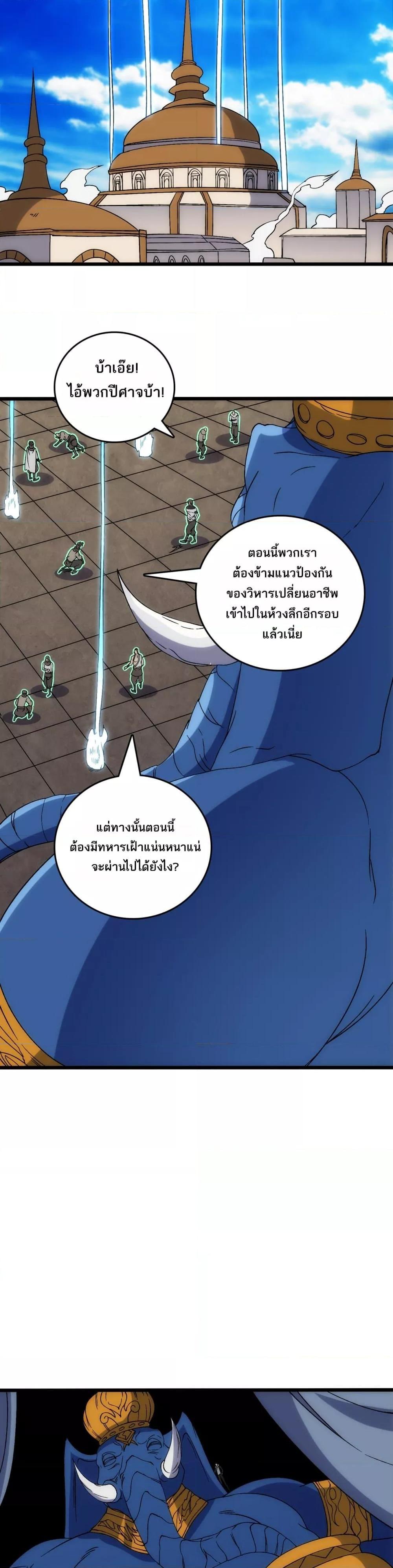 Manga-lc-com อ่านมังงะ อ่านการ์ตูน ออนไลน์ ฟรี Startingasthe ตอนที่ 1 2 3 4 5 6 7 8 9 10 11 12 13 14 ฟรี ไม่มีโฆษณา Manga-lc - อ่าน มังงะ อ่าน การ์ตูน ออนไลน์ อ่านมังงะ ฟรี