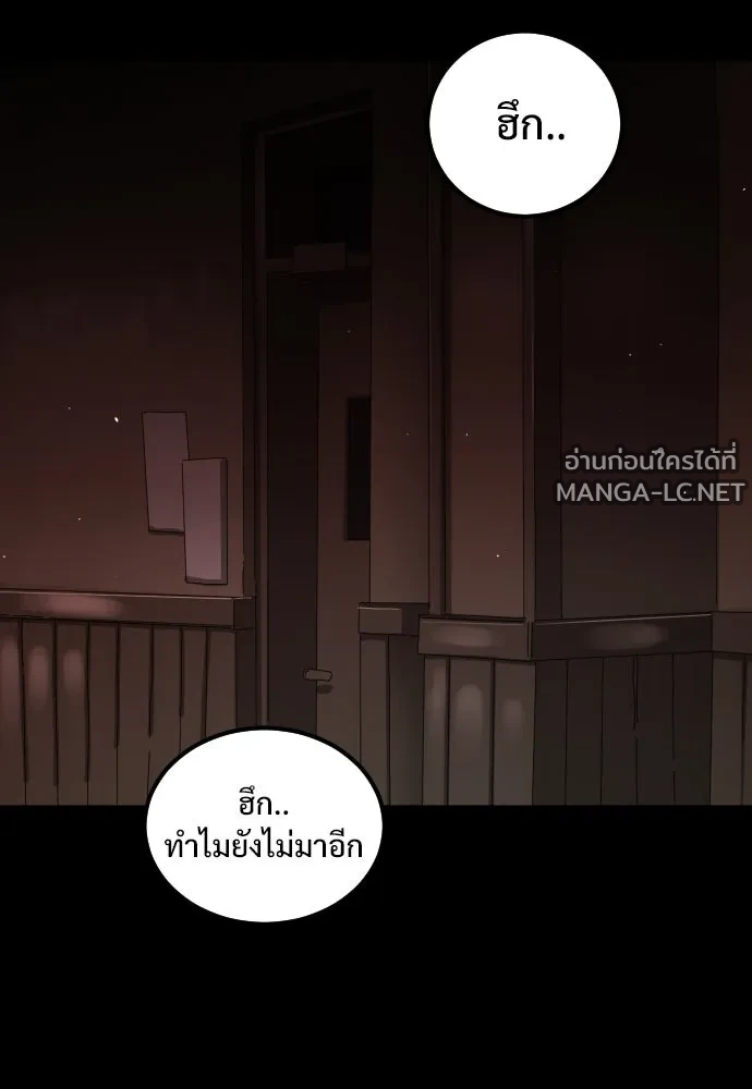 Manga-lc-com อ่านมังงะ อ่านการ์ตูน ออนไลน์ ฟรี วันดีคืนดี โซลก็ ตอนที่ 1 2 3 4 5 6 7 8 9 10 11 12 13 14 ฟรี ไม่มีโฆษณา Manga-lc - อ่าน มังงะ อ่าน การ์ตูน ออนไลน์ อ่านมังงะ ฟรี