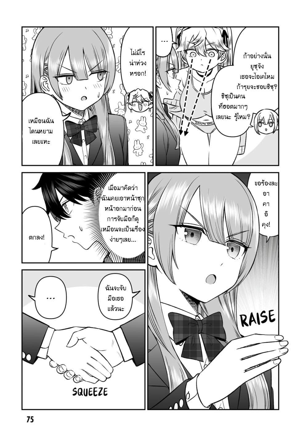 Manga-lc-com อ่านมังงะ อ่านการ์ตูน ออนไลน์ ฟรี Ouji-sama no Tomodachi ตอนที่ 1 2 3 4 5 6 7 8 9 10 11 12 13 14 ฟรี ไม่มีโฆษณา Manga-lc - อ่าน มังงะ อ่าน การ์ตูน ออนไลน์ อ่านมังงะ ฟรี