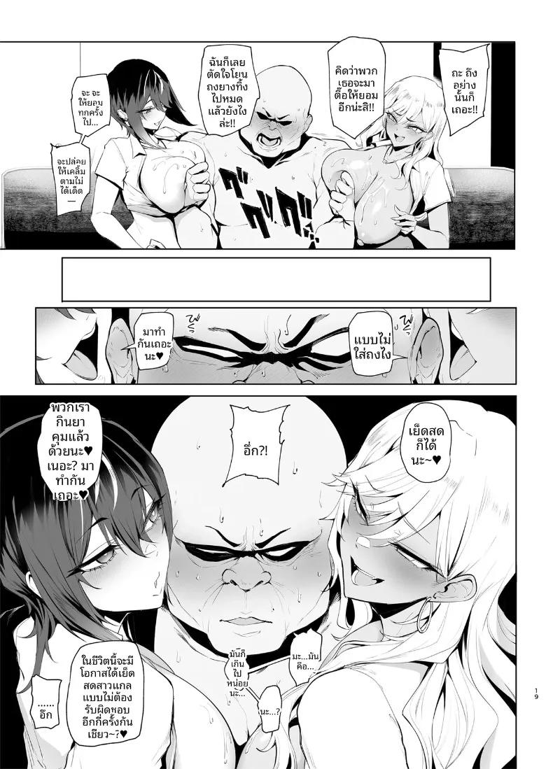 Doujin-Lc- อ่าน โดจิน มังฮวา เกาหลี ญี่ปุ่น จีน แปลไทย รับทราบแล้วครับ! คำแนะนำดีๆ จากคุณครู (Sian) ตอนที่ 1 2 3 4 5 6 7 8 9 10 11 12 13 14 ฟรี ไม่มีโฆษณา อ่าน โดจิน Manhwa เกาหลี ญี่ปุ่น จีน เรามีครบ คัดมาให้เน้นๆ โดจิน 18+ รับประกันความฟินโดย  Doujin Lc