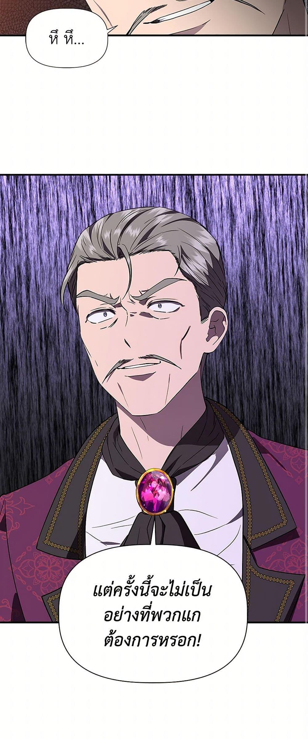 Manga-lc-com อ่านมังงะ อ่านการ์ตูน ออนไลน์ ฟรี I Wasn’t the Cinderella ตอนที่ 1 2 3 4 5 6 7 8 9 10 11 12 13 14 ฟรี ไม่มีโฆษณา Manga-lc - อ่าน มังงะ อ่าน การ์ตูน ออนไลน์ อ่านมังงะ ฟรี