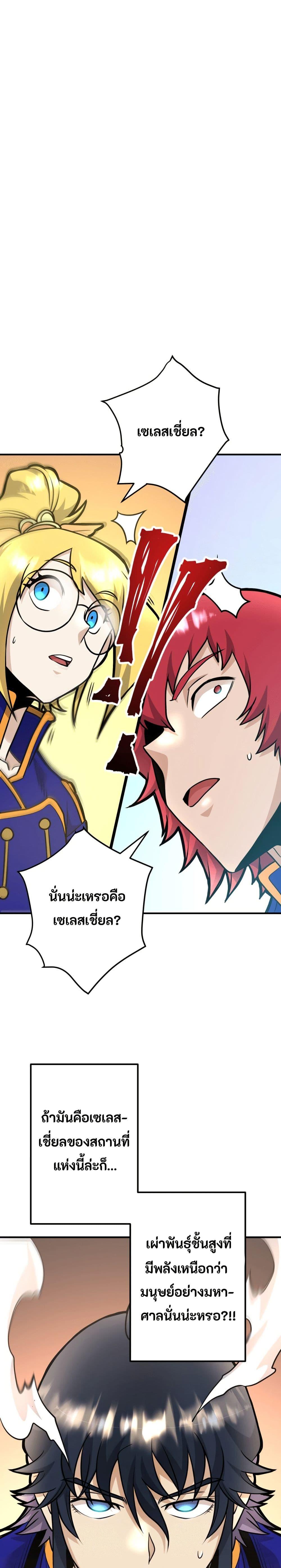 Manga-lc-com อ่านมังงะ อ่านการ์ตูน ออนไลน์ ฟรี Gigantic Rider in 1RM ตอนที่ 1 2 3 4 5 6 7 8 9 10 11 12 13 14 ฟรี ไม่มีโฆษณา Manga-lc - อ่าน มังงะ อ่าน การ์ตูน ออนไลน์ อ่านมังงะ ฟรี