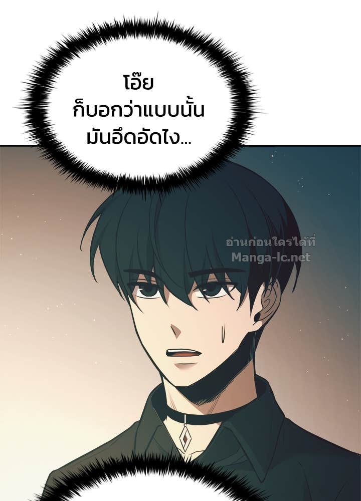 Doujin-Lc- อ่าน โดจิน มังฮวา เกาหลี ญี่ปุ่น จีน แปลไทย ผู้พิชิตเกมป้องกันฐาน ตอนที่ 1 2 3 4 5 6 7 8 9 10 11 12 13 14 ฟรี ไม่มีโฆษณา อ่าน โดจิน Manhwa เกาหลี ญี่ปุ่น จีน เรามีครบ คัดมาให้เน้นๆ โดจิน 18+ รับประกันความฟินโดย Doujin Lc