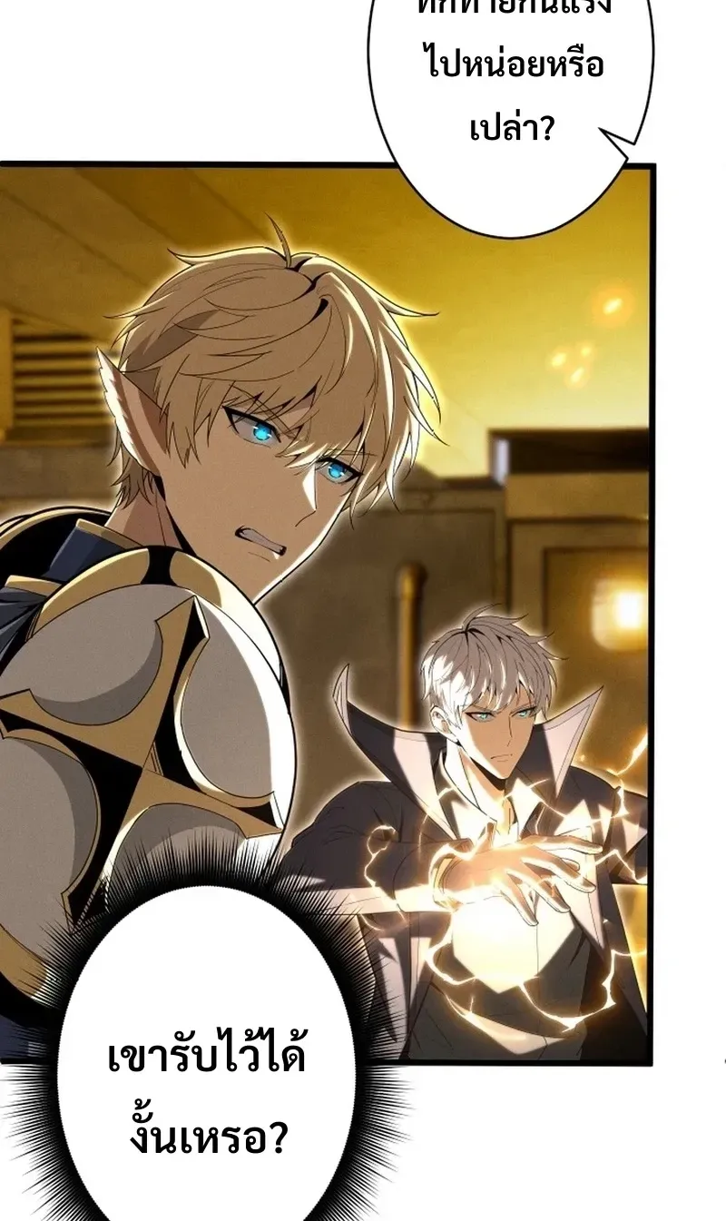 100 Million Years Later The Ultimate Weapon Return อาว_ธส_ดท_าย ต_นข_นมาไร_เท_ยมทานหล_งผ_านไป 100 ล_านป_ ตอนที่ ตอนที่ 30 รูปที่ 7