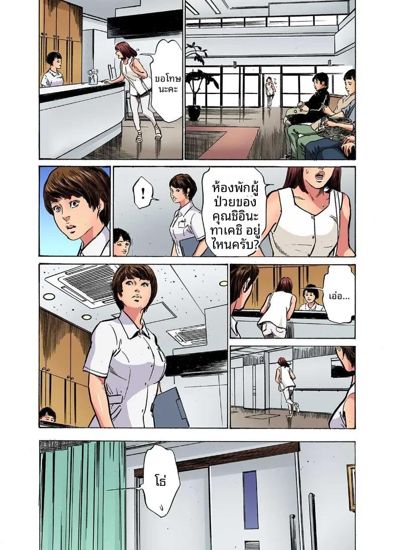 Doujin-Lc- อ่าน โดจิน มังฮวา เกาหลี ญี่ปุ่น จีน แปลไทย ติดใจน้องเขยเข้าซะเเล้ว (Hazuki Kaoru) ตอนที่ 1 2 3 4 5 6 7 8 9 10 11 12 13 14 ฟรี ไม่มีโฆษณา อ่าน โดจิน Manhwa เกาหลี ญี่ปุ่น จีน เรามีครบ คัดมาให้เน้นๆ โดจิน 18+ รับประกันความฟินโดย  Doujin Lc