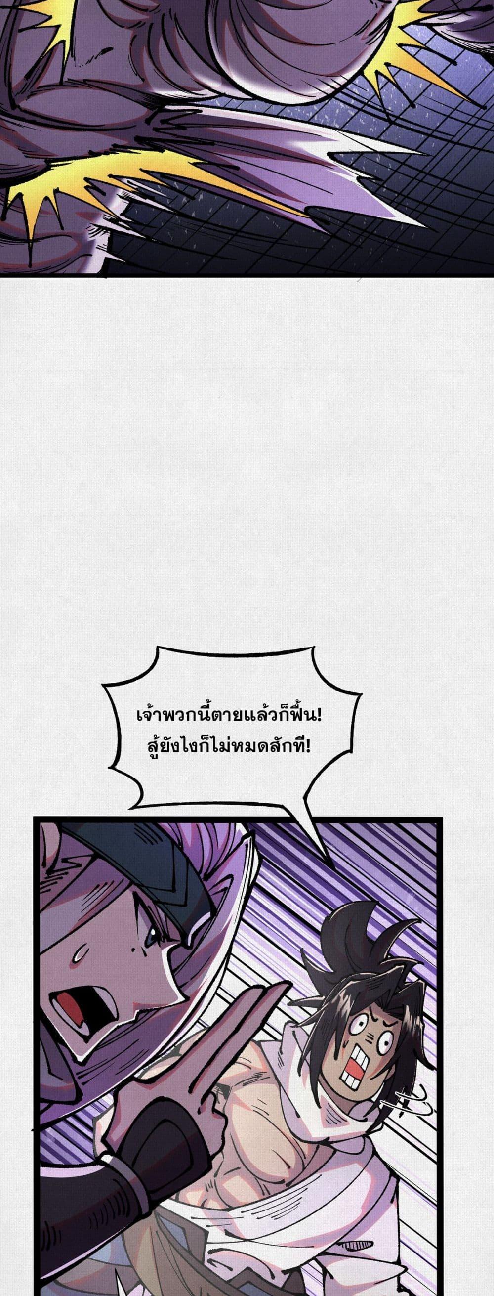 Manga-lc-com อ่านมังงะ อ่านการ์ตูน ออนไลน์ ฟรี Soul of Chi You ตอนที่ 1 2 3 4 5 6 7 8 9 10 11 12 13 14 ฟรี ไม่มีโฆษณา Manga-lc - อ่าน มังงะ อ่าน การ์ตูน ออนไลน์ อ่านมังงะ ฟรี