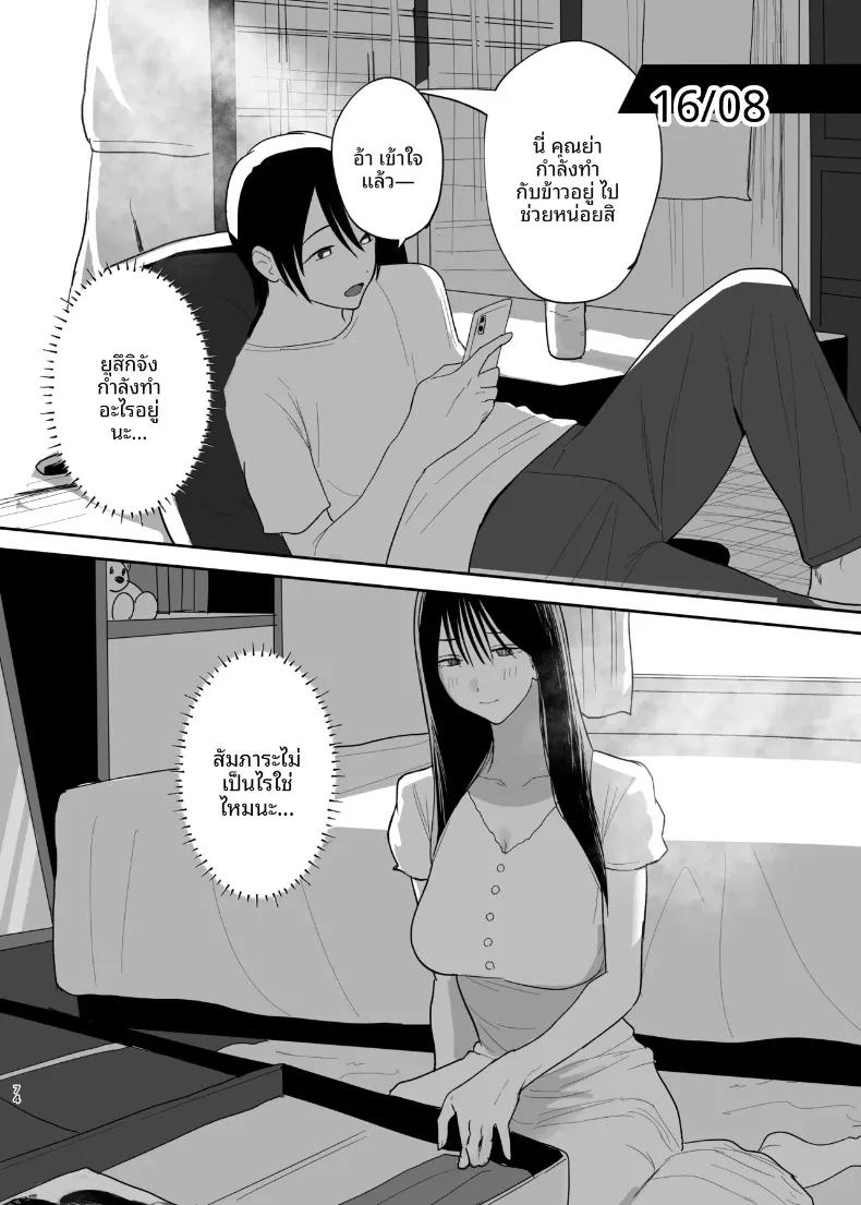Doujin-Lc- อ่าน โดจิน มังฮวา เกาหลี ญี่ปุ่น จีน แปลไทย แฟนสาวคนเดียวของฉัน (out type) ตอนที่ 1 2 3 4 5 6 7 8 9 10 11 12 13 14 ฟรี ไม่มีโฆษณา อ่าน โดจิน Manhwa เกาหลี ญี่ปุ่น จีน เรามีครบ คัดมาให้เน้นๆ โดจิน 18+ รับประกันความฟินโดย  Doujin Lc