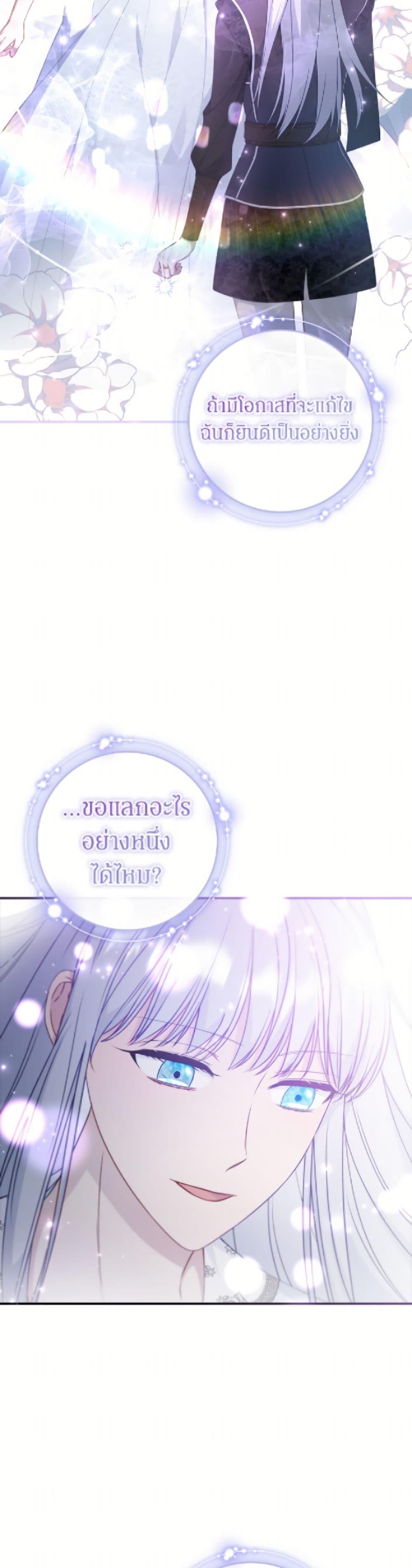 Manga-lc-com อ่านมังงะ อ่านการ์ตูน ออนไลน์ ฟรี Fakes Don’t Want To Be Real ตอนที่ 1 2 3 4 5 6 7 8 9 10 11 12 13 14 ฟรี ไม่มีโฆษณา Manga-lc - อ่าน มังงะ อ่าน การ์ตูน ออนไลน์ อ่านมังงะ ฟรี