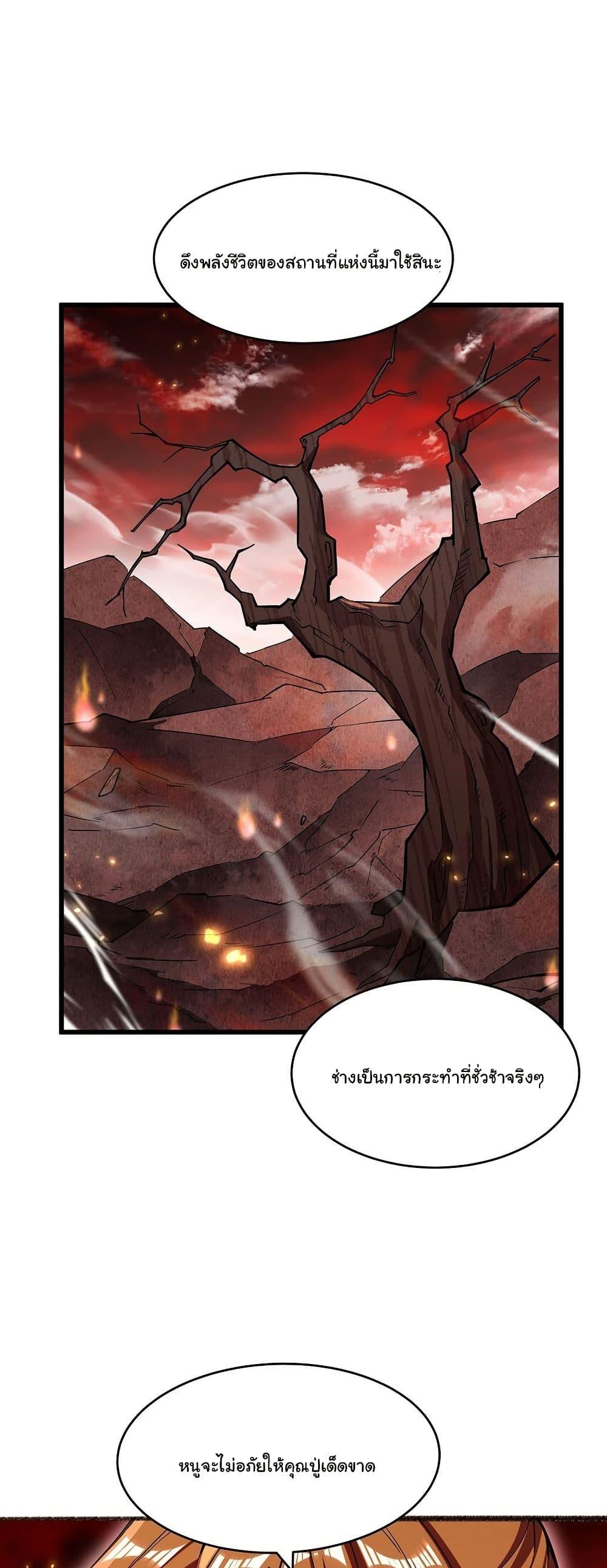 Manga-lc-com อ่านมังงะ อ่านการ์ตูน ออนไลน์ ฟรี Become a Witch in a World Full of Ghost Stories ตอนที่ 1 2 3 4 5 6 7 8 9 10 11 12 13 14 ฟรี ไม่มีโฆษณา Manga-lc - อ่าน มังงะ อ่าน การ์ตูน ออนไลน์ อ่านมังงะ ฟรี