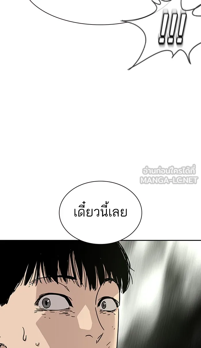 เหยื่ออย่างผมต้องรอด ตอนที่ 2 รูปที่ 66