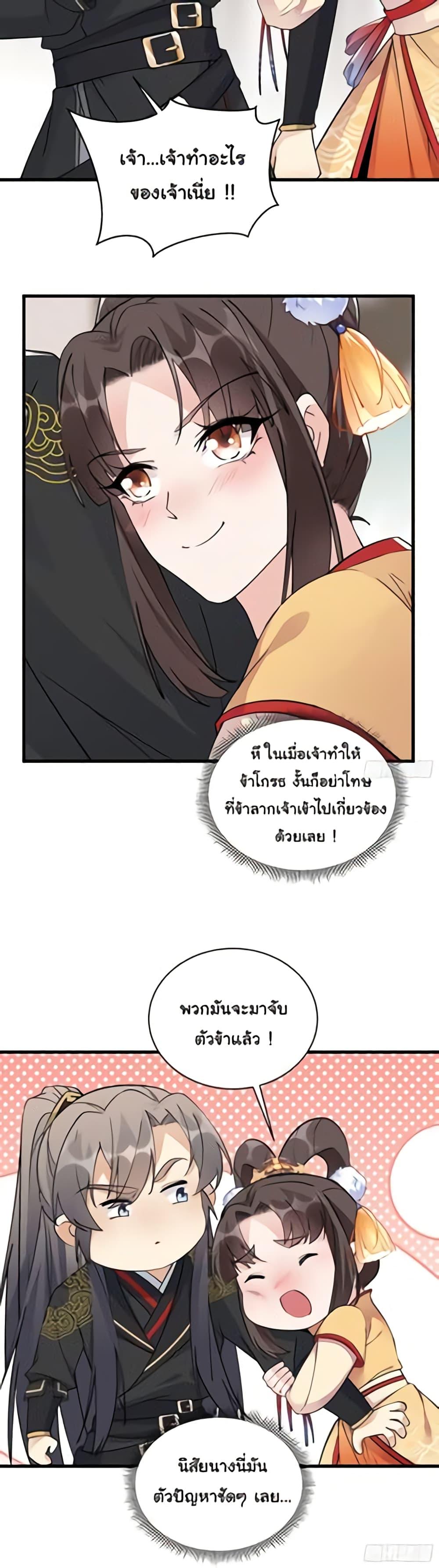 Manga-lc-com อ่านมังงะ อ่านการ์ตูน ออนไลน์ ฟรี Cultivating Immortality Requires a Rich Woman ตอนที่ 1 2 3 4 5 6 7 8 9 10 11 12 13 14 ฟรี ไม่มีโฆษณา Manga-lc - อ่าน มังงะ อ่าน การ์ตูน ออนไลน์ อ่านมังงะ ฟรี