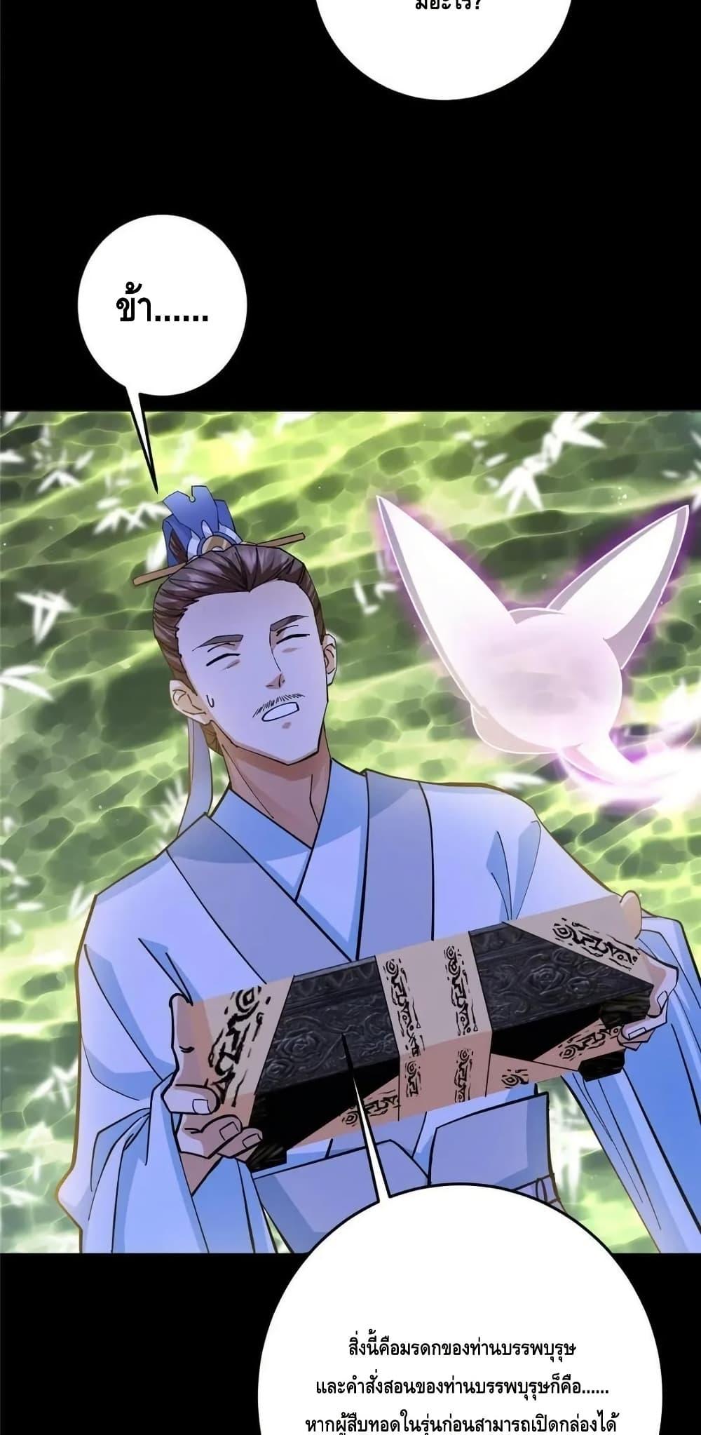 Manga-lc-com อ่านมังงะ อ่านการ์ตูน ออนไลน์ ฟรี KeepALowProf ตอนที่ 1 2 3 4 5 6 7 8 9 10 11 12 13 14 ฟรี ไม่มีโฆษณา Manga-lc - อ่าน มังงะ อ่าน การ์ตูน ออนไลน์ อ่านมังงะ ฟรี