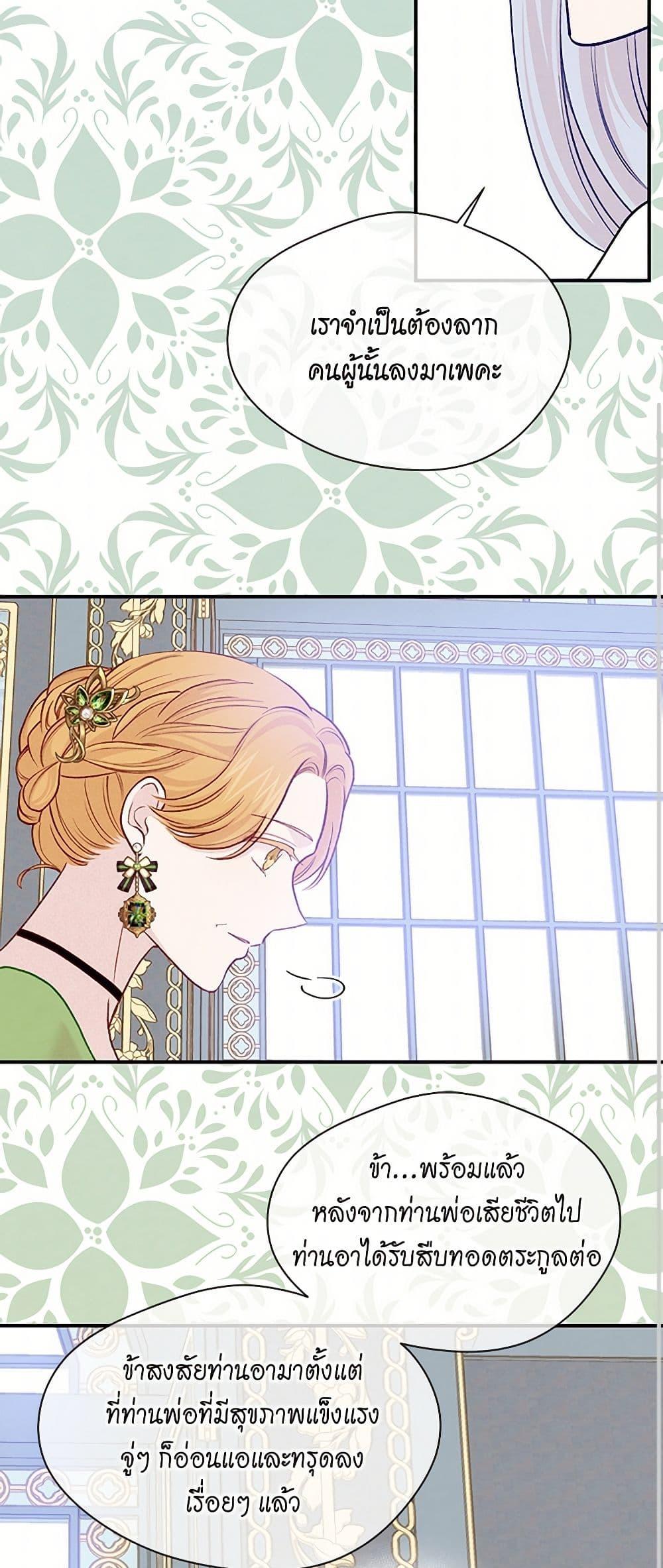 Manga-lc-com อ่านมังงะ อ่านการ์ตูน ออนไลน์ ฟรี Iris – The Lady and Her Smartphone ตอนที่ 1 2 3 4 5 6 7 8 9 10 11 12 13 14 ฟรี ไม่มีโฆษณา Manga-lc - อ่าน มังงะ อ่าน การ์ตูน ออนไลน์ อ่านมังงะ ฟรี