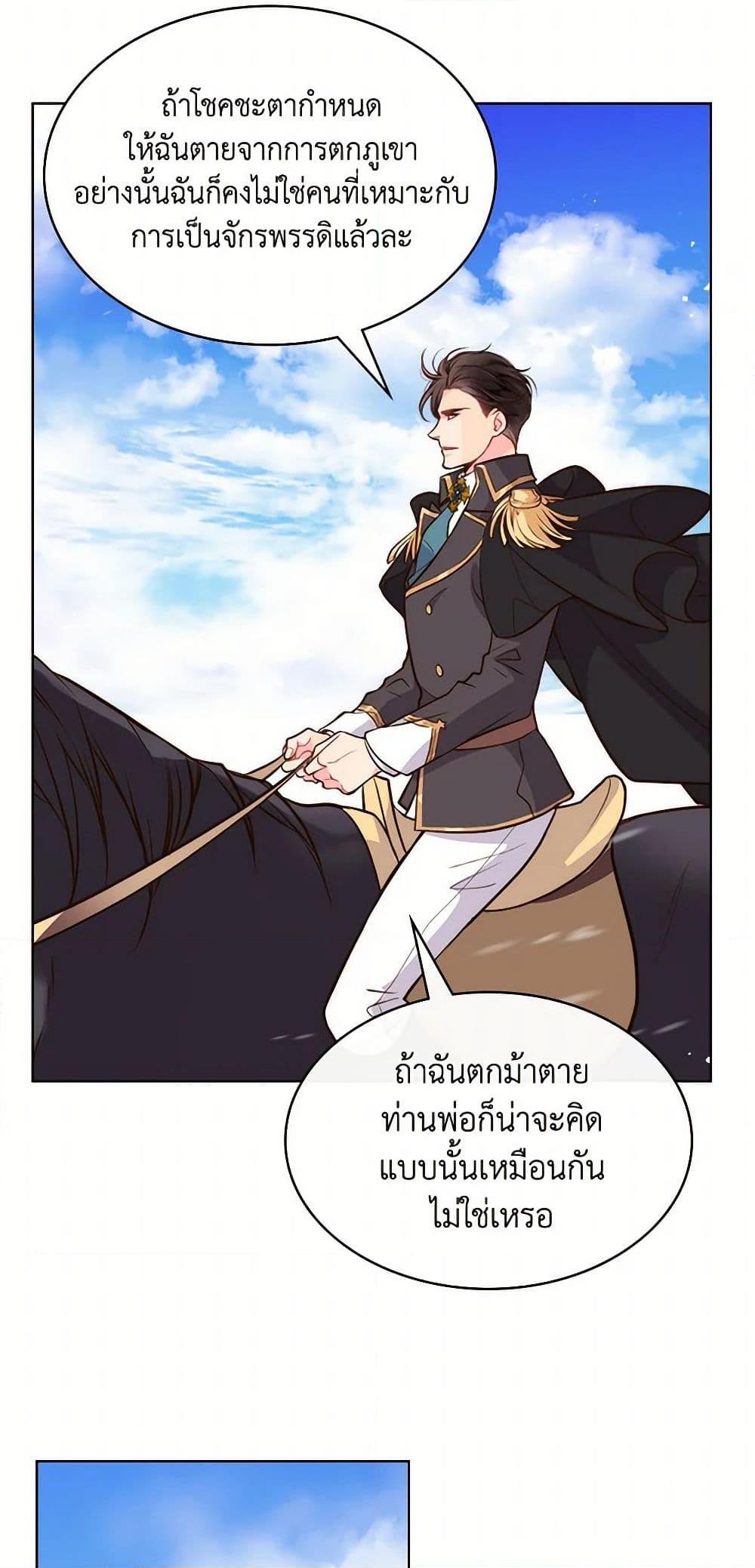 Manga-lc-com อ่านมังงะ อ่านการ์ตูน ออนไลน์ ฟรี Beatrice ตอนที่ 1 2 3 4 5 6 7 8 9 10 11 12 13 14 ฟรี ไม่มีโฆษณา Manga-lc - อ่าน มังงะ อ่าน การ์ตูน ออนไลน์ อ่านมังงะ ฟรี